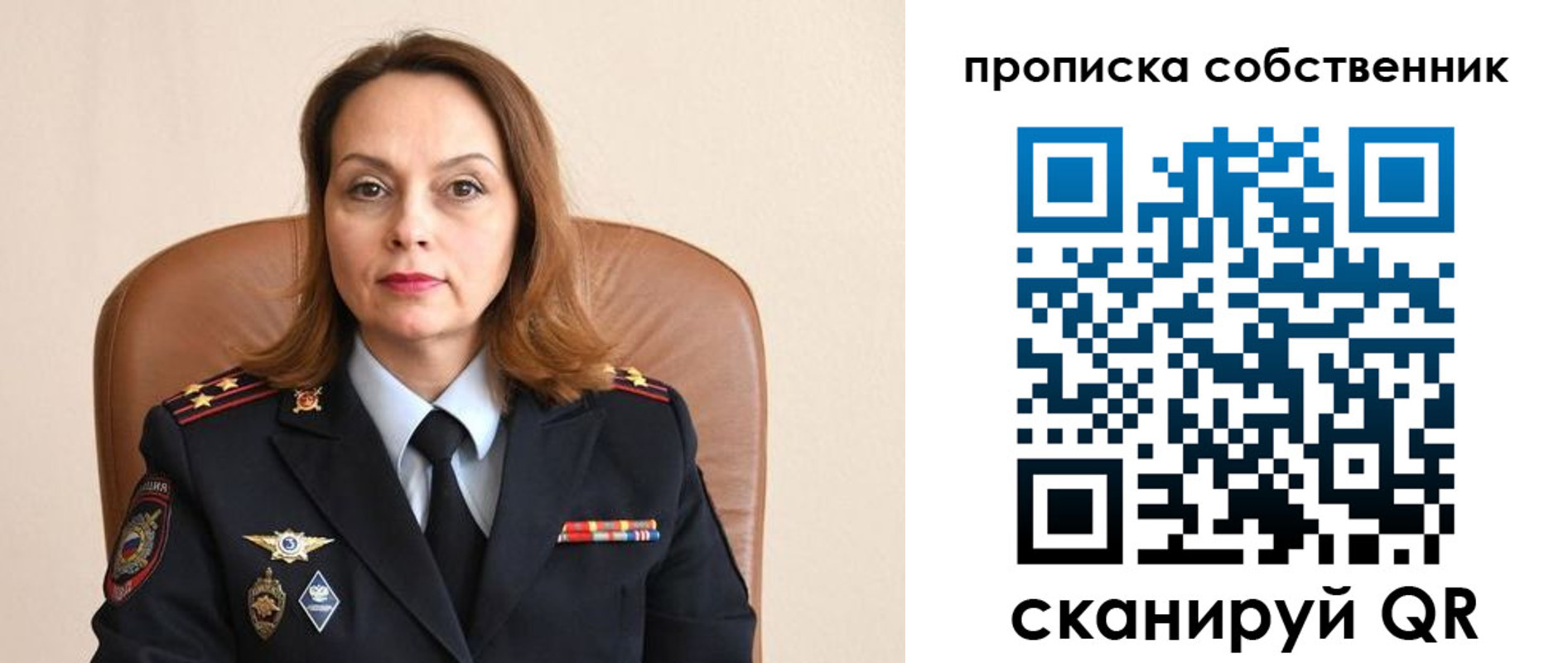 прописка ребенка в Калининске